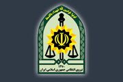 دستگیری عامل موساد در ایستگاه متروی تهران