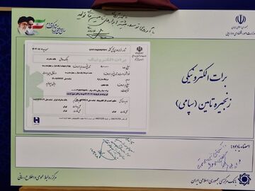 اوراق گام در بورس کالا و انرژی عملیاتی شد| اتصال ۶ بانک به برات الکترونیکی