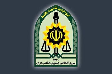 دستگیری عامل موساد در ایستگاه متروی تهران