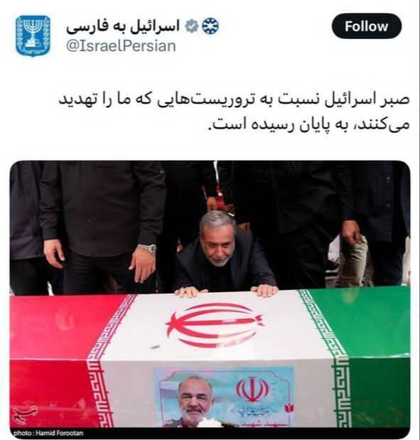 رژیم صهیونیستی صراحتاً عراقچی را به ترور تهدید کرد