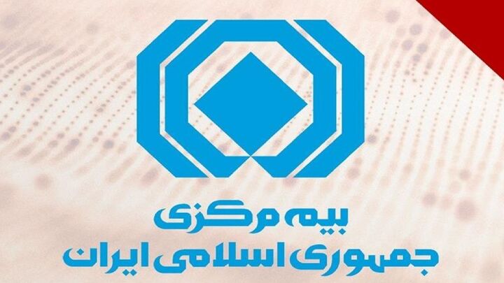 تسهیل ارائه پوشش خسارات ناشی از جنگ در بیمه‌نامه‌های خرد