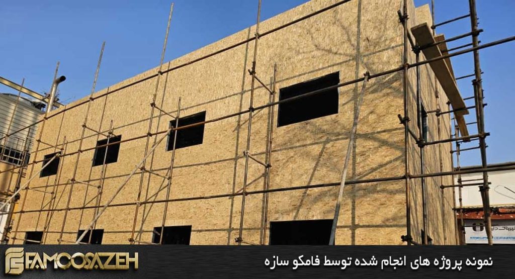 آشنایی با سازه ال اس اف