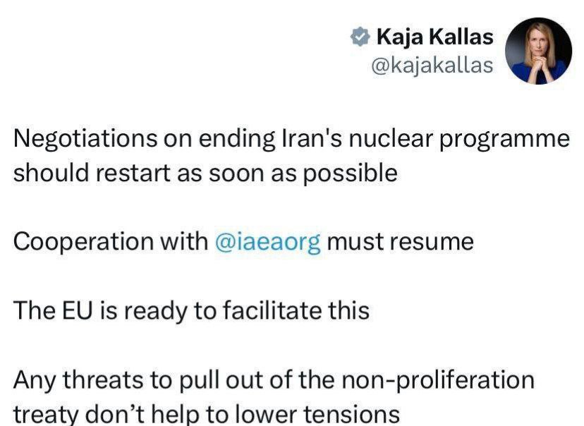 اتحادیه اروپا رسما خواستار «پایان» برنامه هسته ای ایران شد