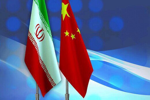 سفیر چین: مایلیم برای ایجاد یک اقتصاد جهانی انعطاف‌پذیرتر با ایران همکاری کنیم
