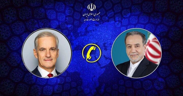 گفتگو تلفنی وزیر امور خارجه با نخست وزیر نروژ