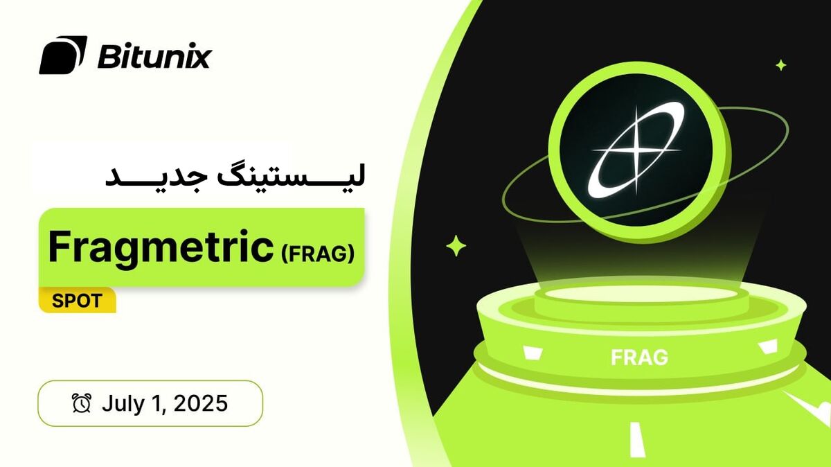 لیست شدن توکنFragmetric دربیت یونیکس همزمان باافزایش علاقه به ریاستیکینگ درشبکه سولانا