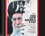 هراس افکنی در دل کاربران مجازی: امروز ۷ جولای چه اتفاقی برای ایران می افتد؟