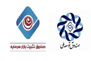 ۳۰ همت به بازار سرمایه تزریق شد