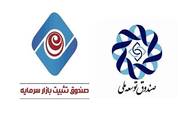 تزریق ۳۰ همت به بازار سرمایه انجام شد