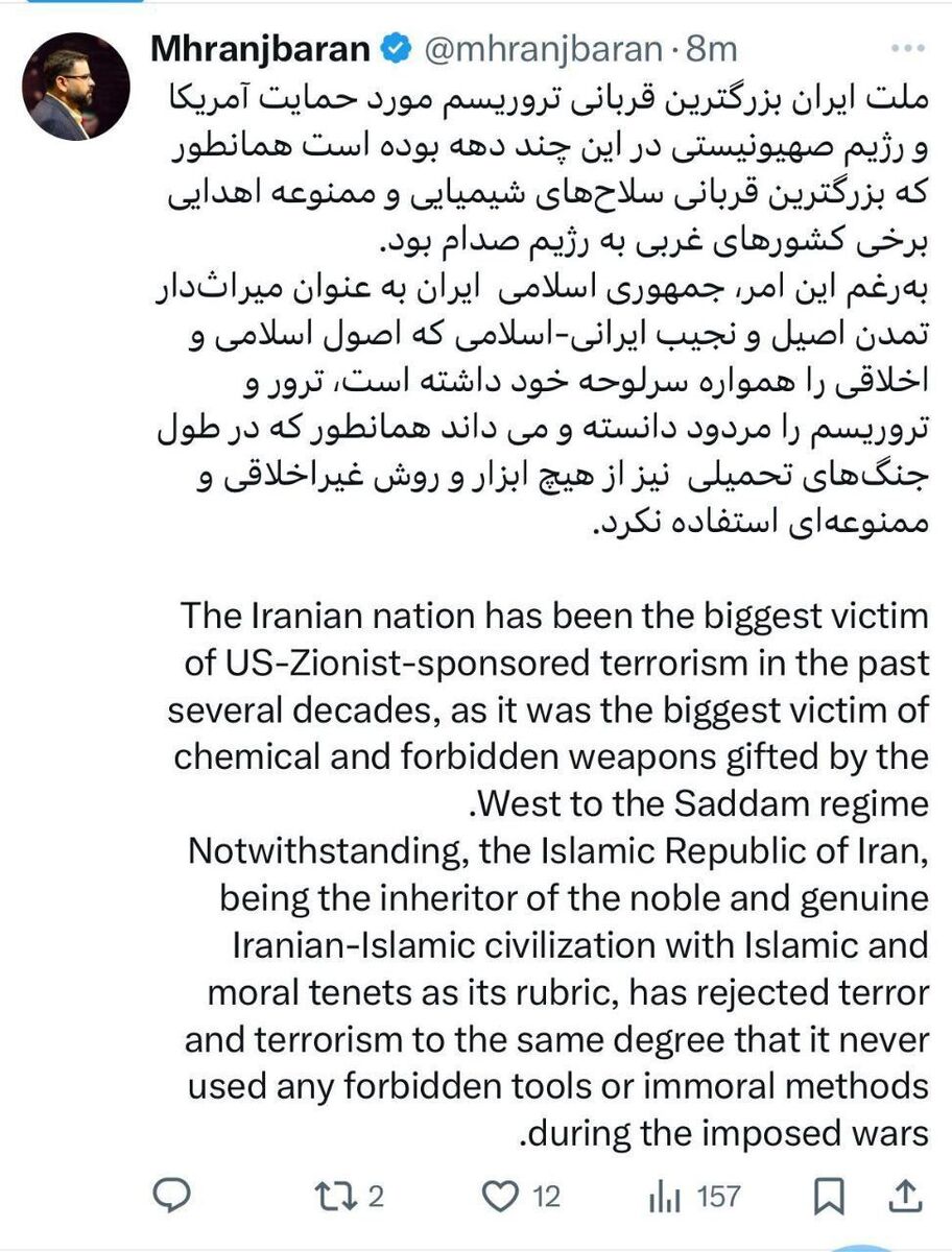 واکنش مشاور وزیر خارجه به جایزه گذاشتن برای سر ترامپ