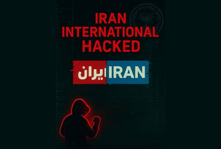 شبکه تروریستی «ایران اینترنشنال» به طور کامل هک شد