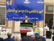 بازارچه مرزی شاهگل زهک پس از سال‌ها بلاتکلیفی بازگشایی شد