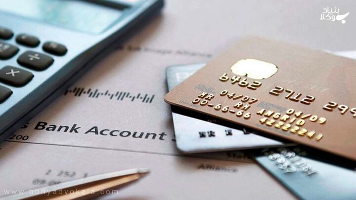 چرا مردم ایران بیش از ۱۰ حساب بانکی دارند؟ چرا مردم ایران بیش از ۱۰ حساب بانکی دارند؟