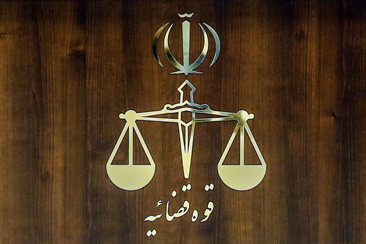 اعلام جرم دادستانی تهران علیه نماینده پیشین مجلس
