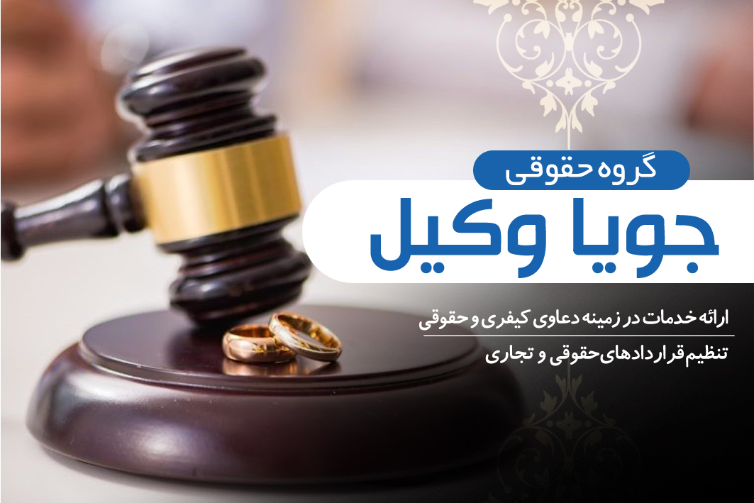 صفر تا صد دریافت مهریه