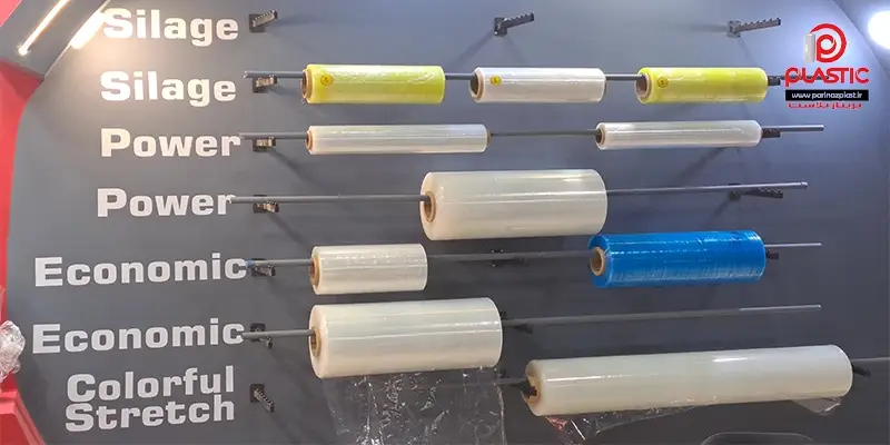 فیلم استرچ پرینازپلاست