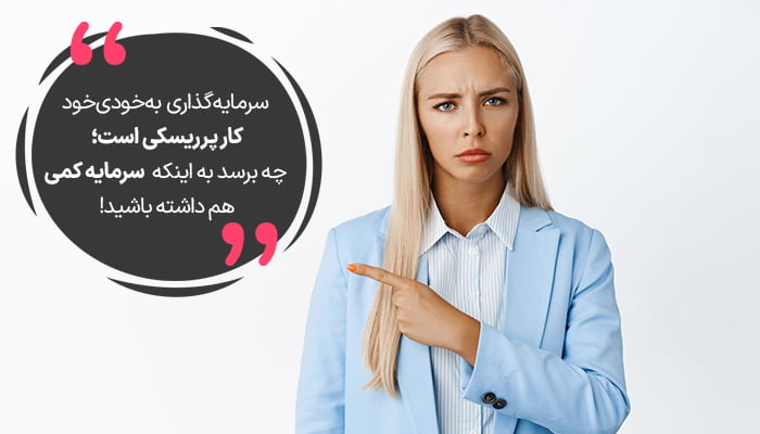 با ۵۰۰ میلیون چیکار کنم در سال ۱۴۰۴؟ ۶ ایده پول‌ساز و عملی