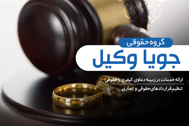 صفر تا صد دریافت مهریه