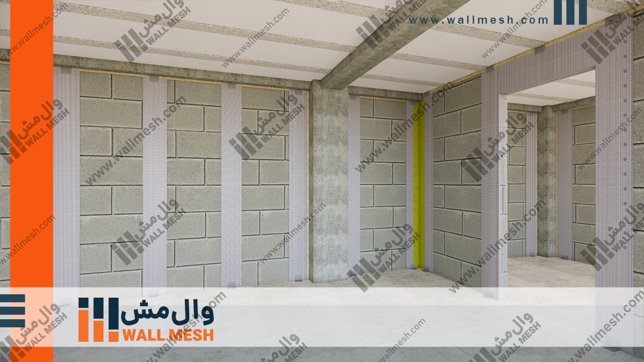 آشنایی با مصالح وال مش: مش فایبرگلاس، نبشی و پلاستر وال مش