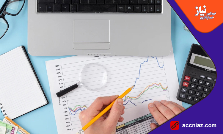 یادگیری حسابداری برای ورود به بازارکار