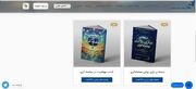 آموزش بازارهای مالی با کتاب‌های ۲۰۲۵؛ ترجمه اختصاصی تیم سبحان صمدی برای اولین بار در ایران