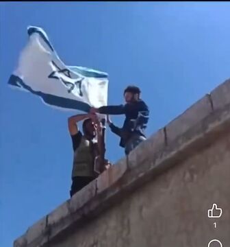 اهتزاز پرچم اسرائیل در السویدا