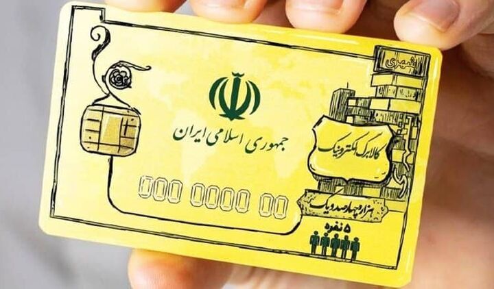 معمای تعلیق کالابرگ