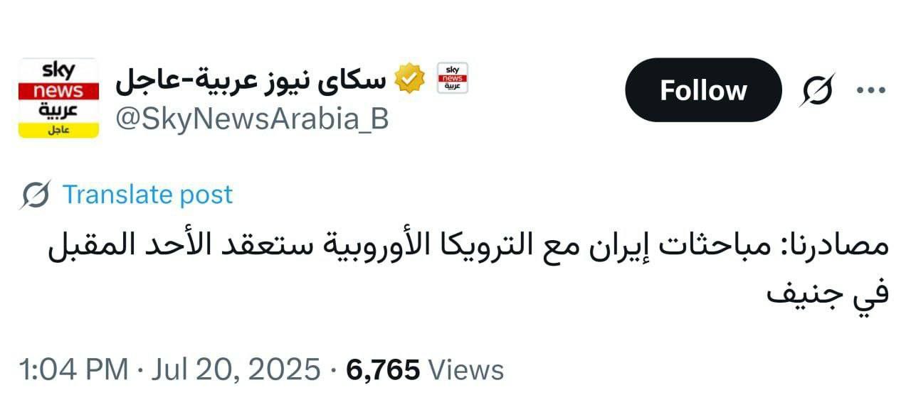 مذاکرات ایران با تروئیکای اروپایی یکشنبه آینده در ژنو برگزار خواهد شد