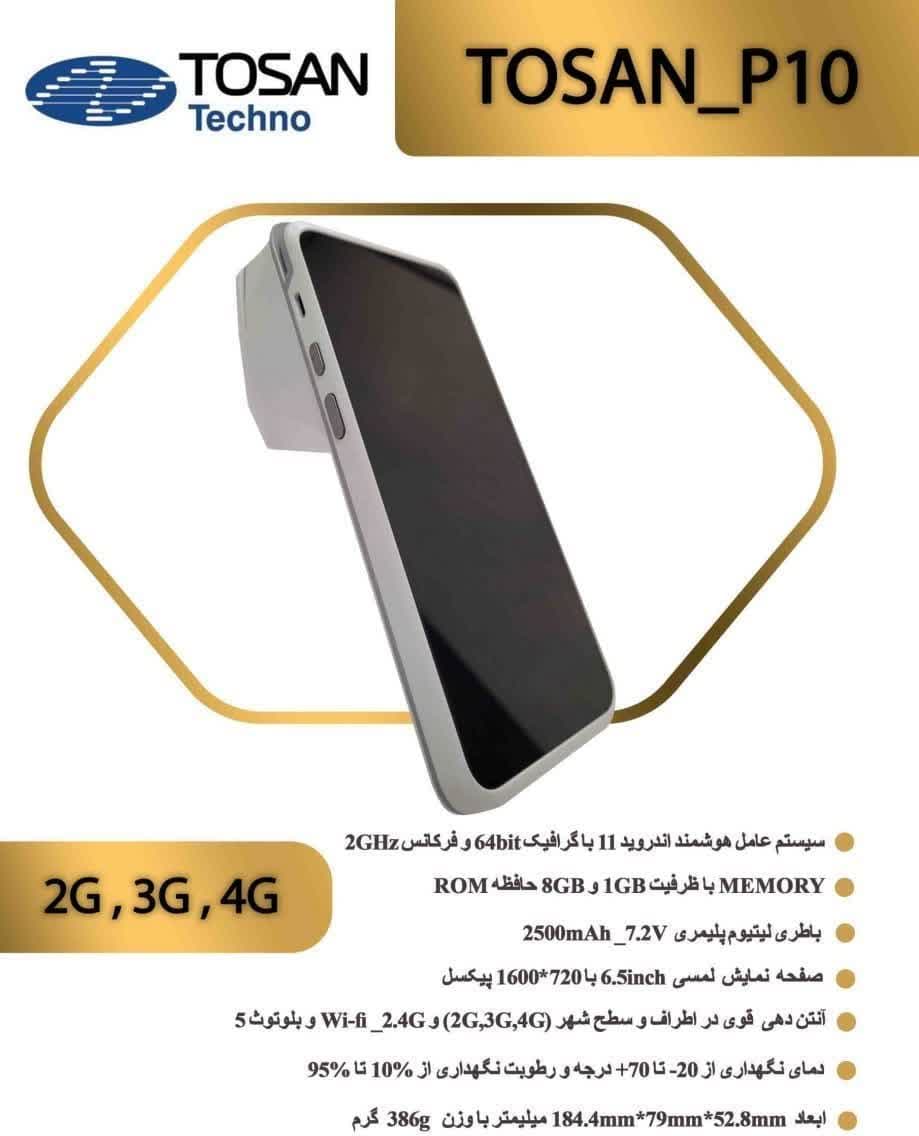 تعویض کارتخوان سیار کارکرده با آکبند ( تعویض کارتخوان با دستگاه کشیر و کش لس)