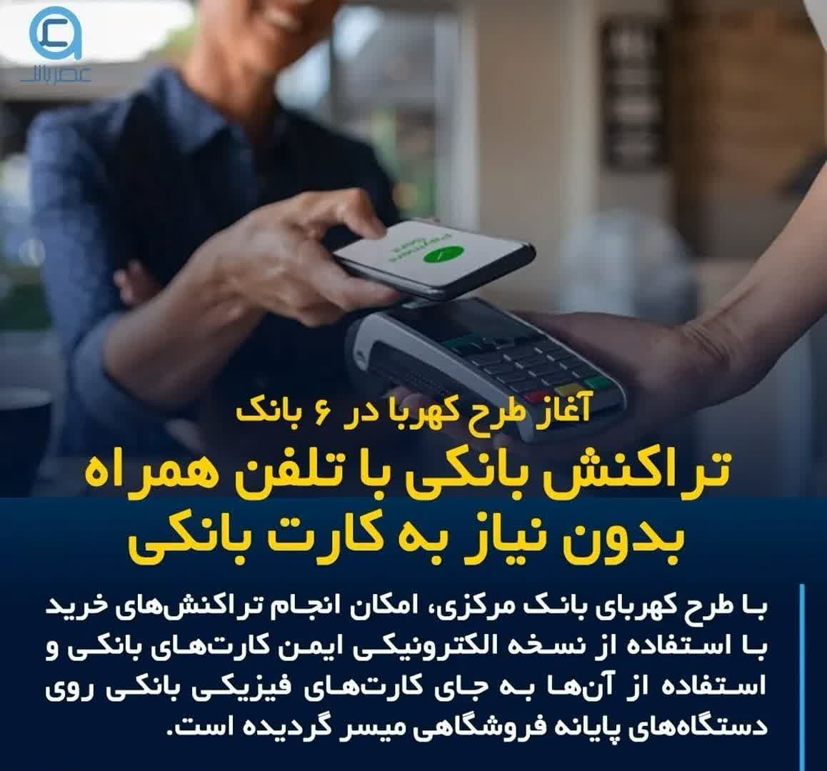تعویض کارتخوان سیار کارکرده با آکبند ( تعویض کارتخوان با دستگاه کشیر و کش لس)
