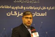 تحول دیجیتال در هرمزگان با اجرای برنامه هفتم؛ از توسعه روستایی تا امنیت سایبری