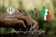 یارانه ۷۰ درصدی دولت برای بیمه اجتماعی کشاورزان، روستاییان و عشایر