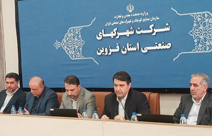 احداث شهرکهای انرژی خلا ناترازیها را جبران میکند