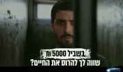 کارزار وحشت: تبلیغات رژیم صهیونیستی با رنگ ترس و اضطراب