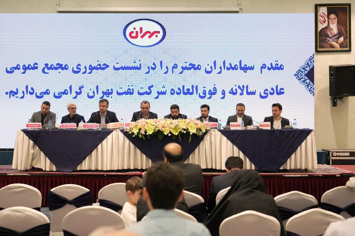 نقش کلیدی «شبهرن» در زنجیره تأمین روانکارها