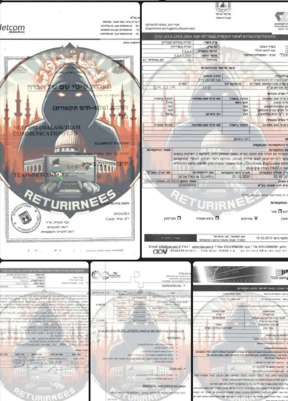 سرقت ۵۰ گیگابایت داده نظامی رژیم صهیونیستی توسط گروه هکری العائدون