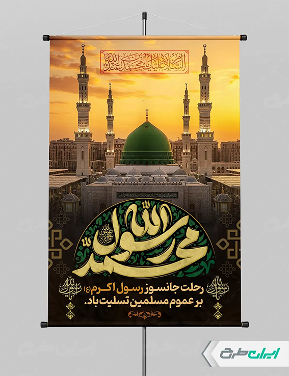 طرح، راز طراحیهای تاثیرگذار و به یاد ماندنی