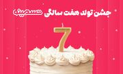 تسمونی، جشن تولد ۷ سالگی تسمینو با محوریت حمایت از کسب‌وکارها