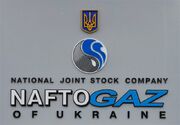 اوکراین اولین توافق گازی با جمهوری آذربایجان را امضا کرد