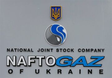 اوکراین اولین توافق گازی با جمهوری آذربایجان را امضا کرد