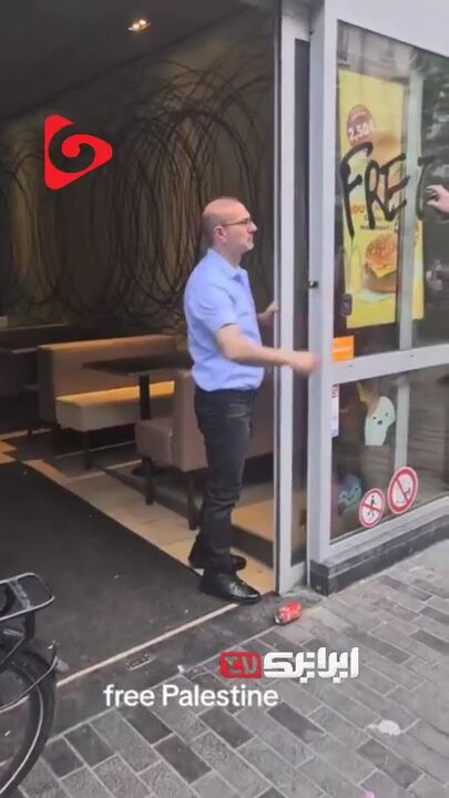 اعتراض حامیان فلسطین در بروکسل به خدمات رایگان مکدونالد برای اسرائیلیها اعتراض حامیان فلسطین در بروکسل به خدمات رایگان مکدونالد برای اسرائیلیها