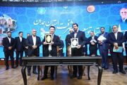 انعقاد تفاهم نامه سرمایه گذاری در همدان به ارزش ۴۸ هزار میلیارد ریال