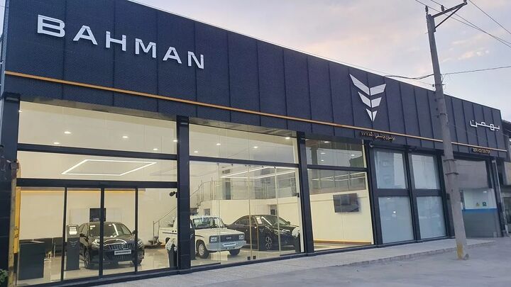 شرایط فروش سبدی بهمن موتور از امروز آغاز شد