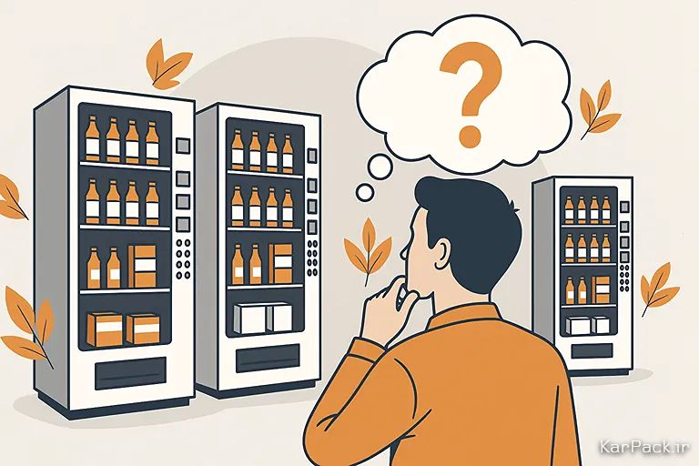 کم ریسک ترین راه برای داشتن مغازه پرفروش | راهی مطئن برای درآمد پایدار