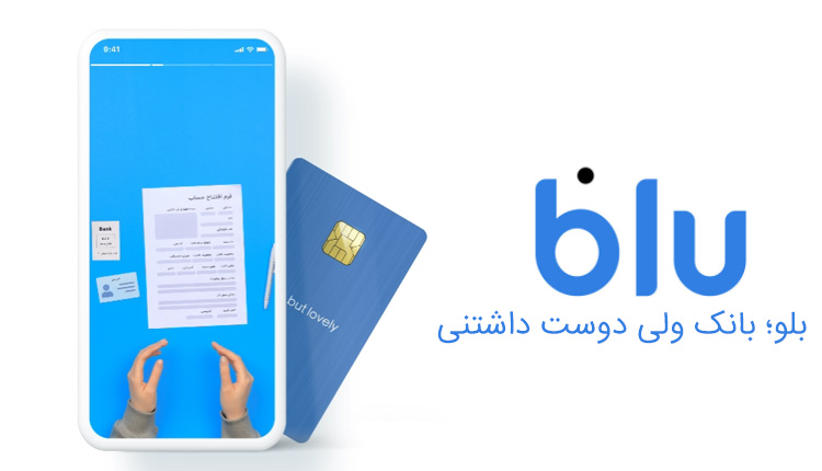 معرفی بهترین اپلیکیشنهای بانکی برای آیفون؛ همراه با راهنمای دانلود و استفاده