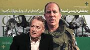 برخورد بی سابقه پیرس مورگان با مهمان اسرائیلی خود؛ دست از این کشتار بردارید!