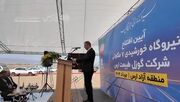 افتتاح نیروگاه خورشیدی ۷ مگاواتی در ارس