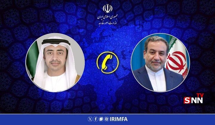 گفتگوی تلفنی وزیر خارجه امارات عربی متحده و وزیر امور خارجه جمهوری اسلامی ایران