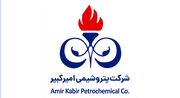دعوت به حضور در مجمع عمومی عادی سالانه شرکت پتروشیمی امیرکبیر (سهامی عام)