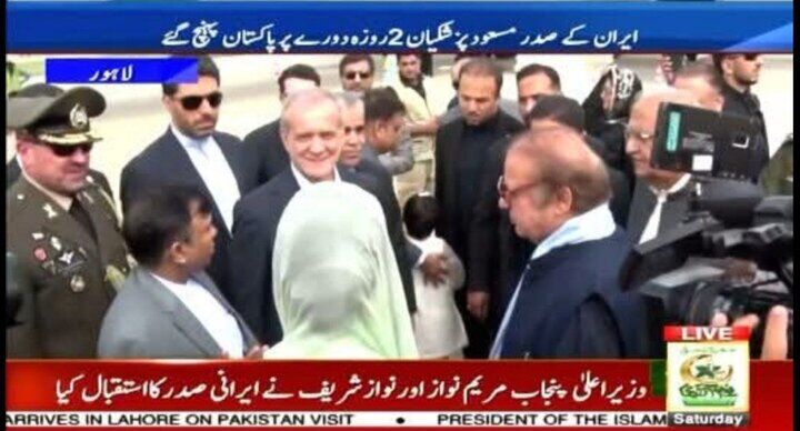 رئیس جمهور با استقبال نواز شریف وارد لاهور پاکستان شد